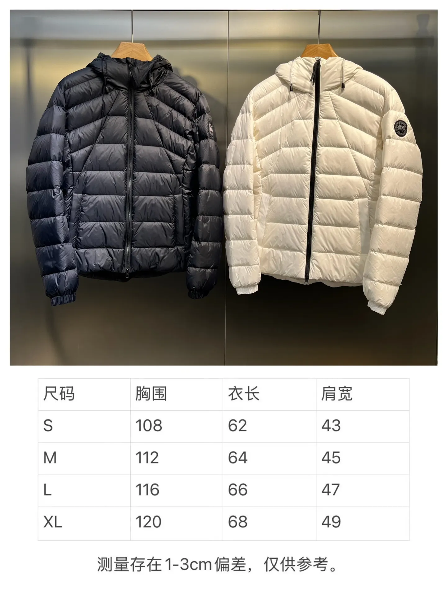 Size chart P1100